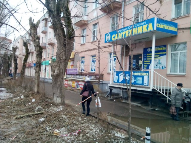 Сантехника Сан Саныч